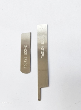 星锐740名匠宝狮大和四针六线切刀 拼缝机上下窄刀片68184 68121