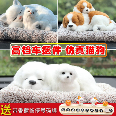 毛绒狗狗活性炭车摆件