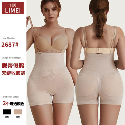 提臀裤无痕假屁股收腹