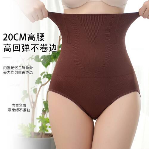 跨境收腹塑身高腰美体裤产后束腹收腰束缚提臀裤束身三角打底内裤