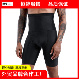 外贸运动紧身裤男健身跑步训练收大腿强压束腰裤束身运动系列