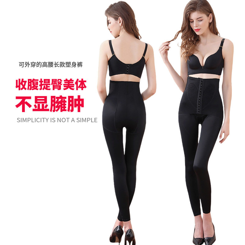 秋冬新款长裤加强型三排扣收腹提臀护腰塑身裤收胯美体内衣女