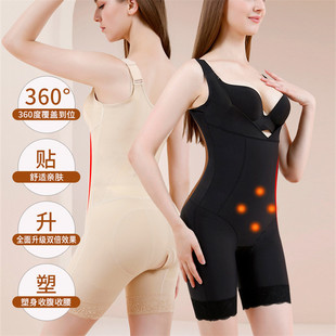 Carvico连体塑身衣收腹提臀薄款产后修复强压塑形内衣身衣