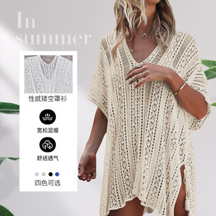 泳衣外搭女 上衣纯色沙滩套装 欧美镂空比基尼罩衫 女士性感时尚