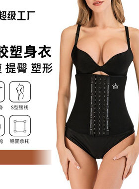 mnsvillane塑身腰封/腰夹