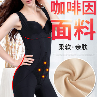 Carvico意大利咖啡因体雕产后收