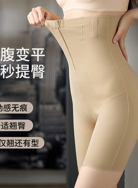 锦纶拉链收腹裤女士塑身美体裤