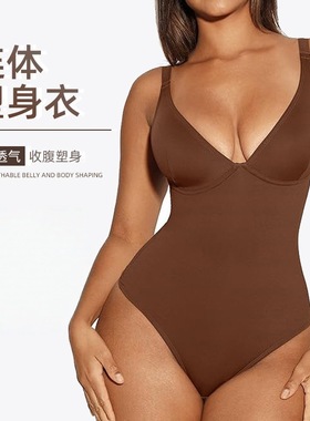 新款女士塑性连体衣美体性感大码内衣收腹提臀束身衣纯色女