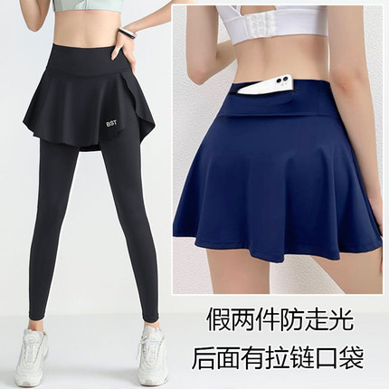 高腰弹力健身女紧身跑步裤瑜伽裤假两件女瑜伽服速干运动显瘦长裤