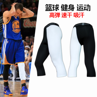 篮球紧身七分裤 黑白色跑步训练女压缩高弹力速干 男运动健身打底裤