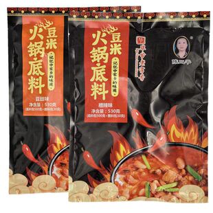 贵州特产陈二平豆米火锅底料糟辣椒豆豉方便速食小火锅香辣调味料