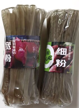 四川宽粉条火锅粉酸辣粉炒粉原料