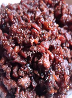 罗家脆哨丝娃娃4份包邮五花肉