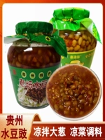 Гуйчжоу Специальная деревенская девочка старая горшка с ферментированной черной фасоль