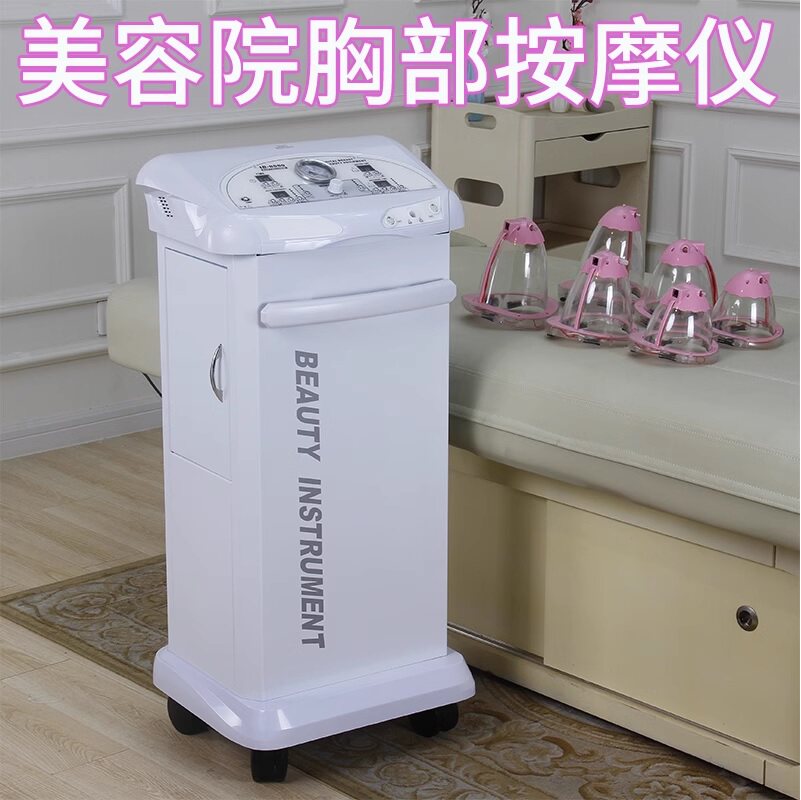 美容院丰胸仪器胸部增大按摩器乳房产后修复乳腺疏通电动丰胸仪