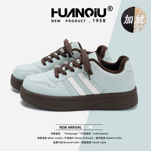 环球湖绿加绒板鞋2025年新款秋冬百搭保暖鞋加厚二棉运动休闲女鞋