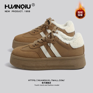 环球厚底加绒德训鞋2025冬季新款板鞋百搭保暖棕色潮流休闲棉女鞋