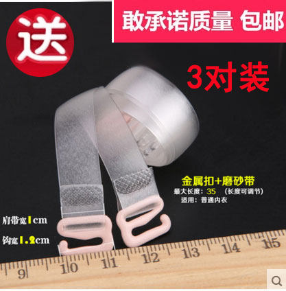 Sangles pour lingerie - Ref 804448 Image 1