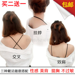 Bretelles pour lingerie - Ref 802982 Image 1