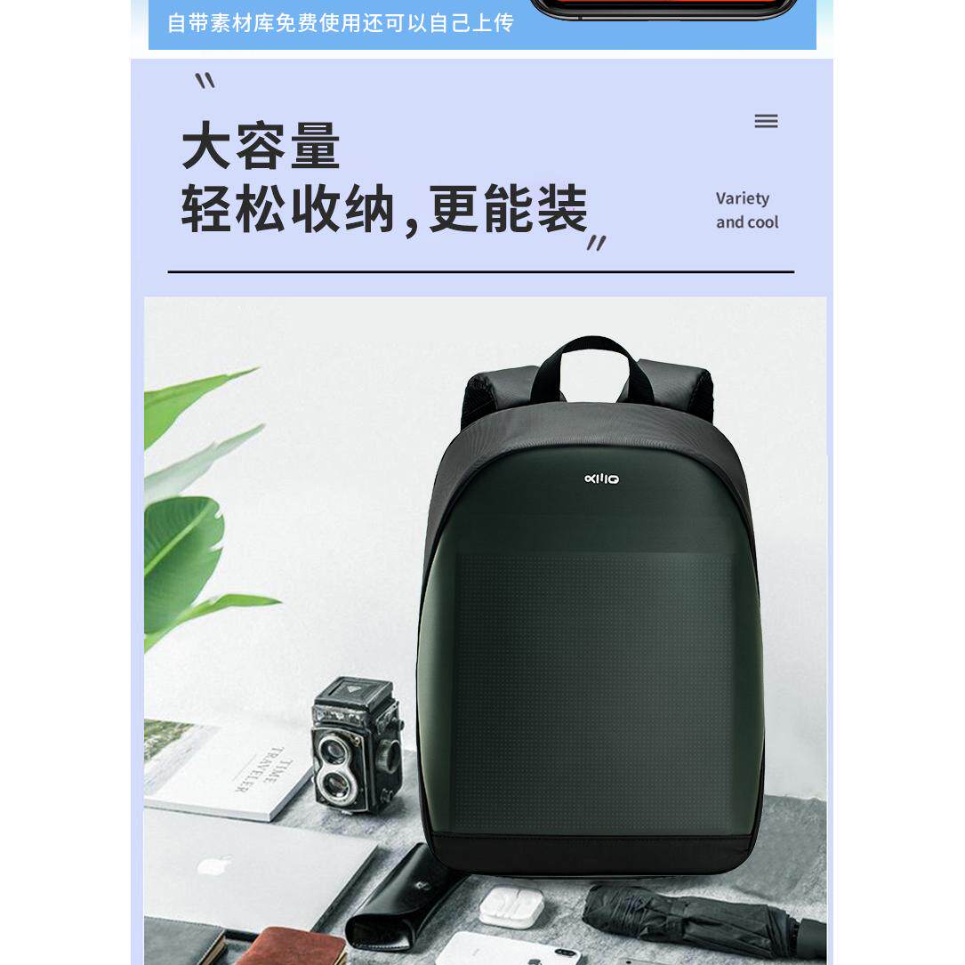 kwq卡威奇led背包广告电子屏幕