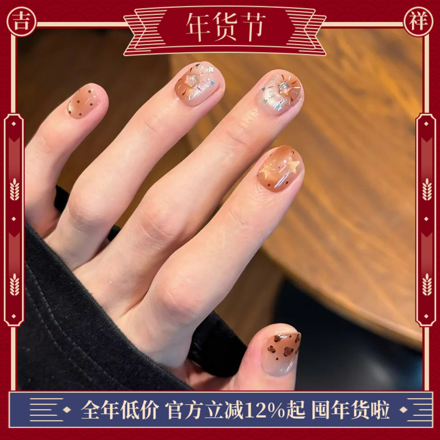 新款秋冬手指美甲贴片气质温柔显白手绘烟花猫眼跳色纯手工穿戴甲,彩妆/香水/美妆工具,穿戴甲/甲片,淘宝优惠券,粉丝福利购,淘宝优惠卷