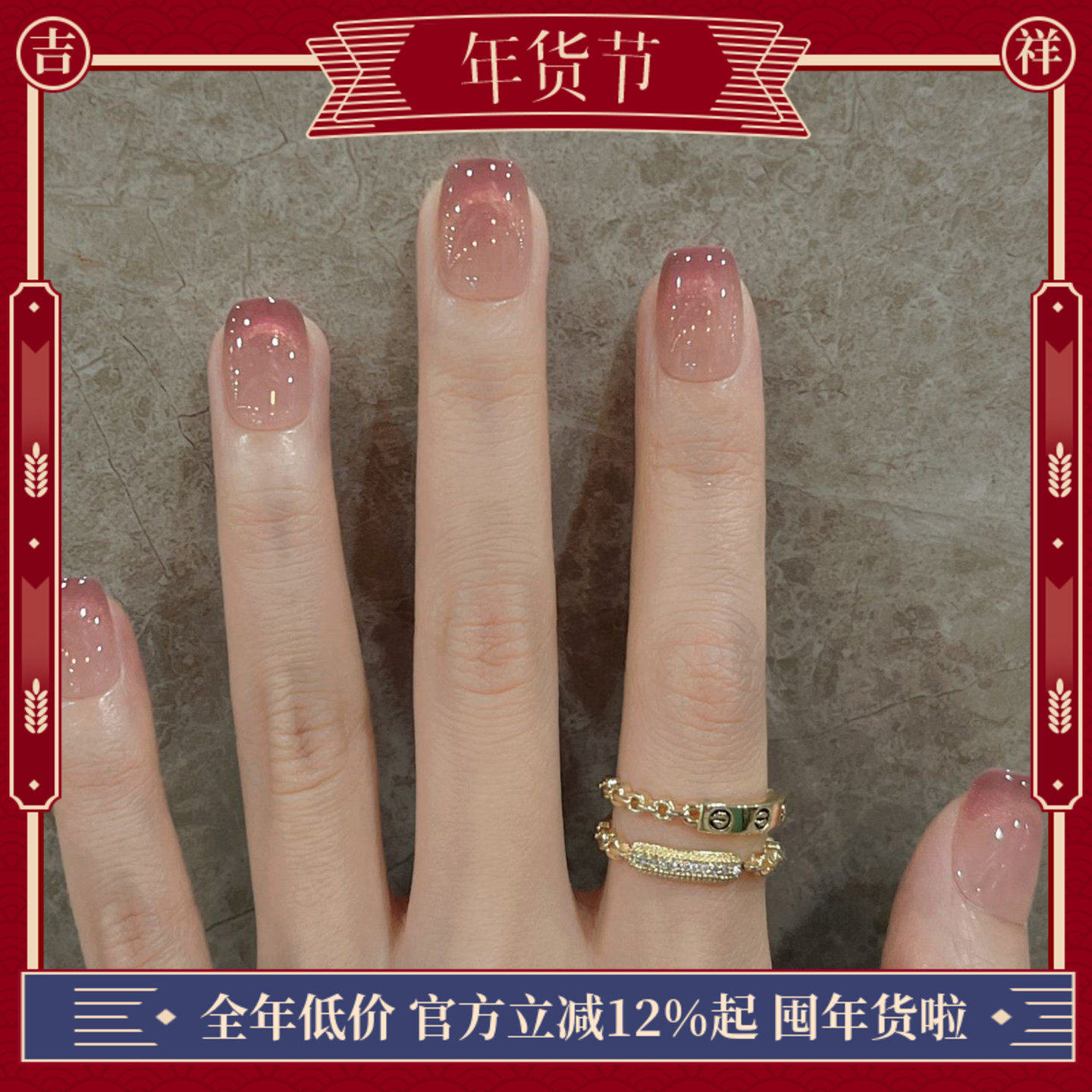 萤火虫手工指甲贴片 简约显白法式猫眼渐变纯手工可拆卸穿戴甲片,彩妆/香水/美妆工具,穿戴甲/甲片,淘宝优惠券,粉丝福利购,淘宝优惠卷