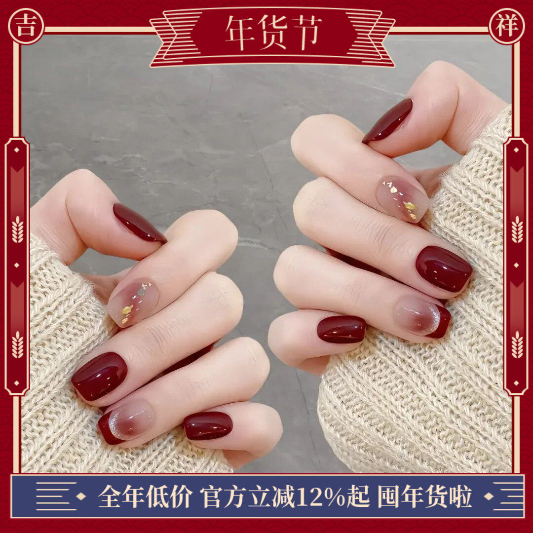 萤火虫纯手工穿戴甲 网红爆款秋冬气质显白手绘晕染跳色新年美甲,彩妆/香水/美妆工具,穿戴甲/甲片,淘宝优惠券,粉丝福利购,淘宝优惠卷