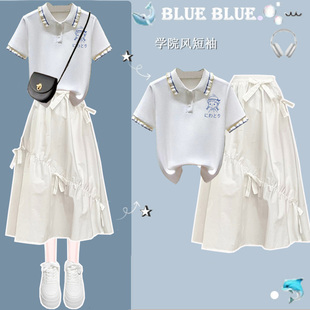 甜美洋气少女大童套装裙夏装新款初中生学院风小清新中长裙两件套