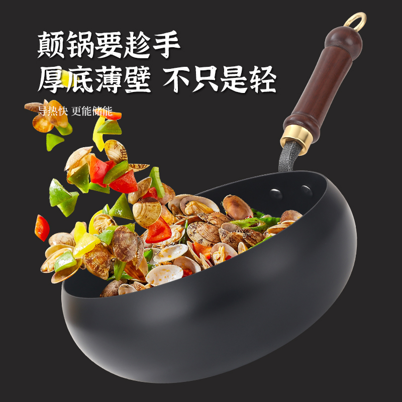 大肚锅24cm无涂层不粘锅