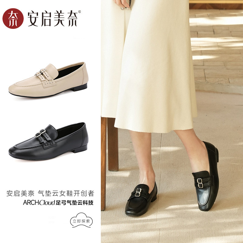 安启美奈足弓气垫云小牛皮乐福鞋