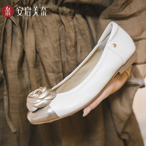 安启美奈舒适羊皮浅口单鞋