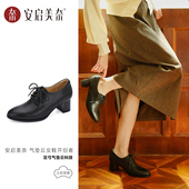 羊皮舒适透气浅口单鞋 安启美奈气垫云新款 英伦风尖头方跟乐福鞋