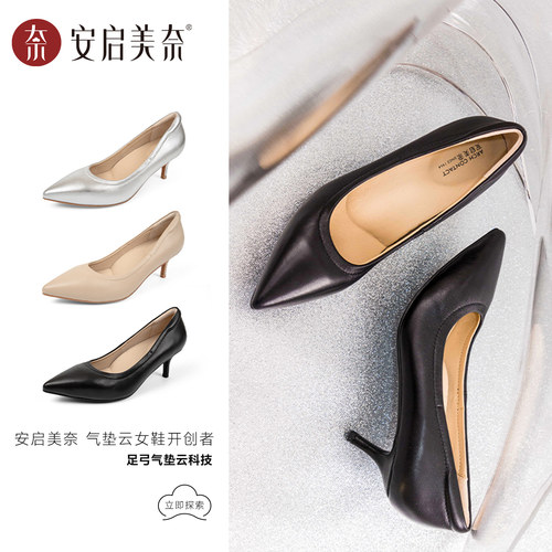 舒适高跟鞋足弓设计不累脚