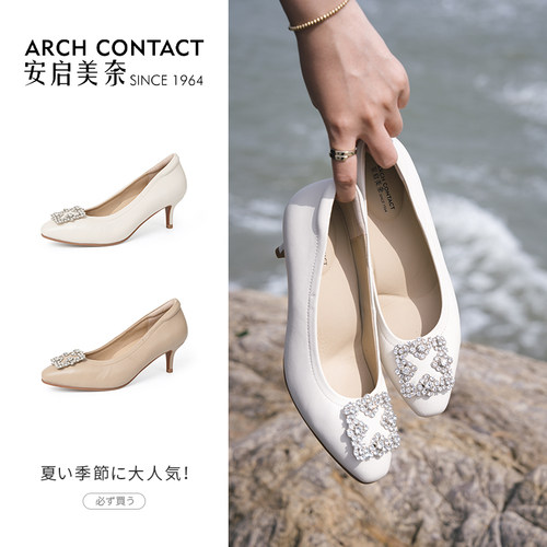 安启美奈足弓支撑设计