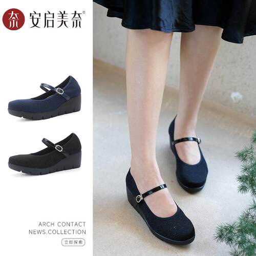 透气休闲舒适女鞋圆头