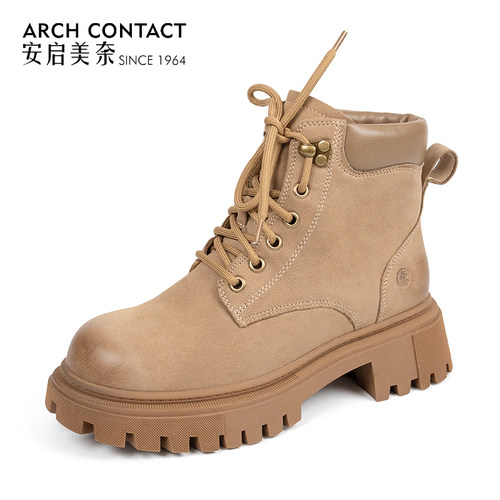 加绒女靴ARCHCONTACT羊皮