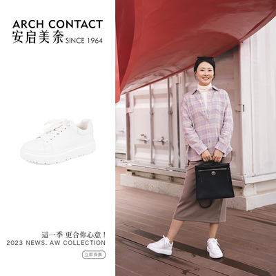 安启美奈休闲小白鞋舒适鞋垫