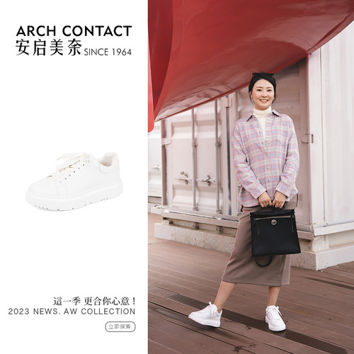 安启美奈休闲小白鞋舒适鞋垫
