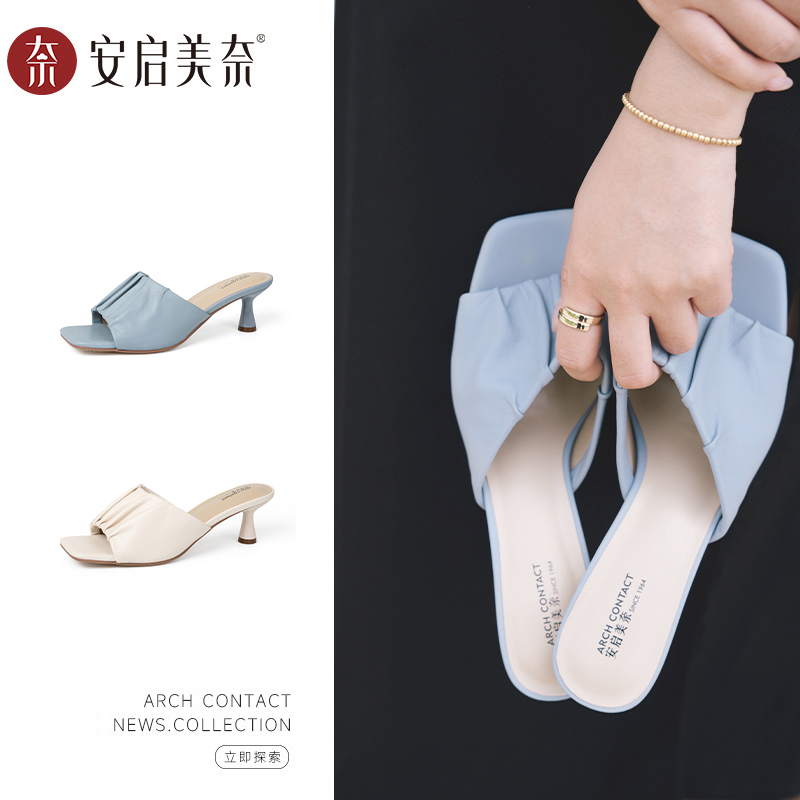 安启美奈褶皱气质凉拖