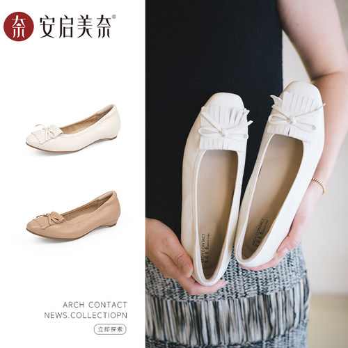 安启美奈羊皮单鞋女休闲百搭