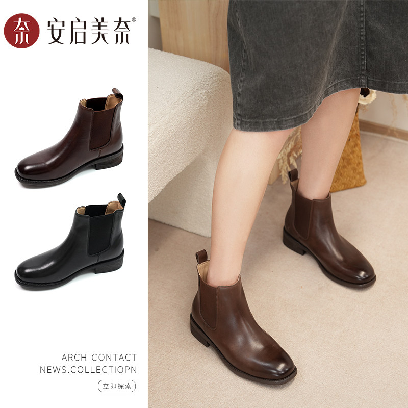 安启美奈新款羊皮舒适切尔西靴纯色百搭秋季时尚女鞋,女鞋,切尔西靴,淘宝优惠券,粉丝福利购,淘宝优惠卷