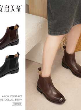 安启美奈新款羊皮舒适切尔西靴纯色百搭秋季时尚女鞋