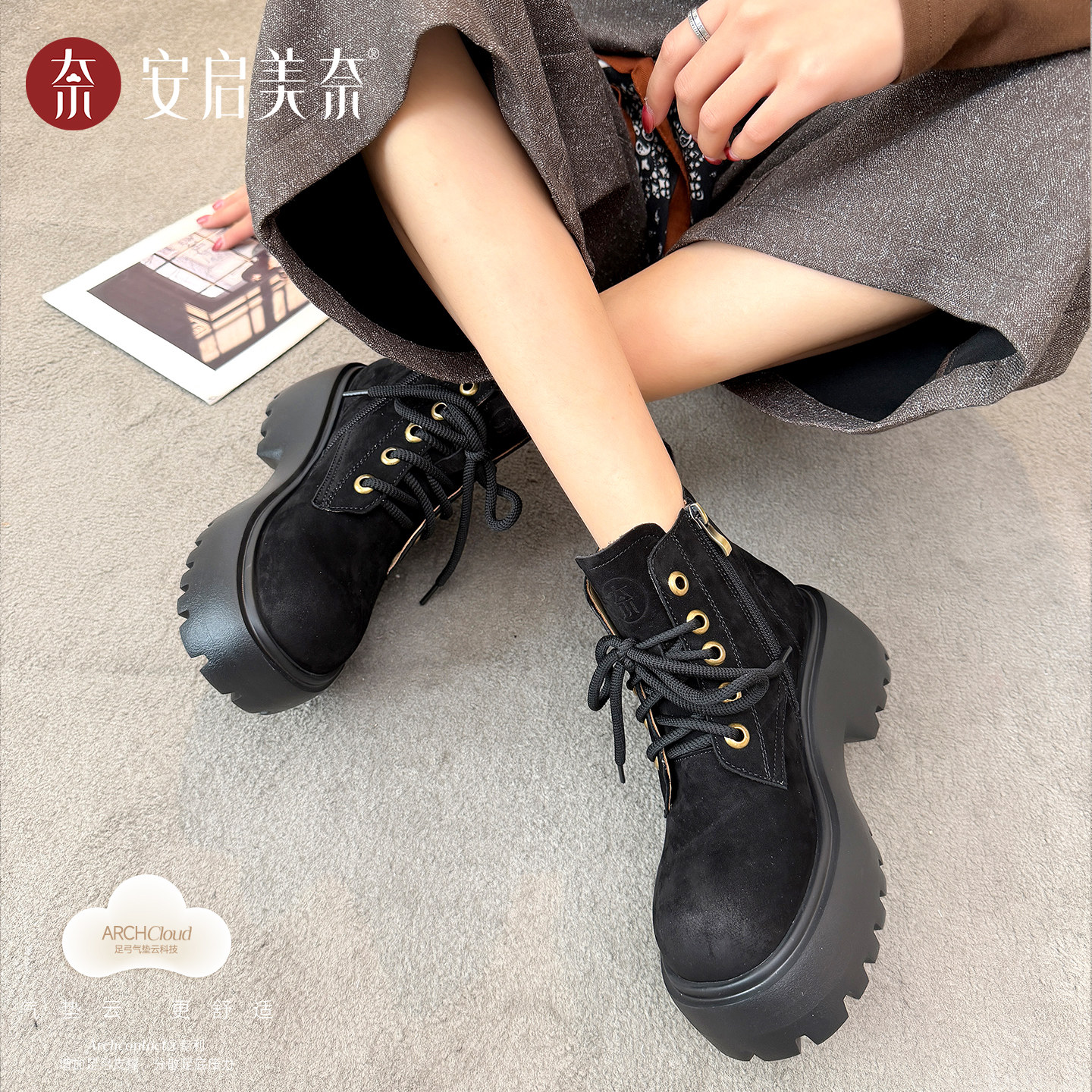 厚底增高休闲百搭马丁靴