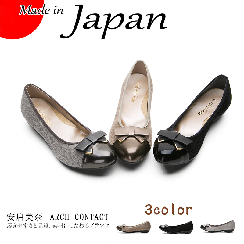 ARCH CONTACT Japan Single shoes Flat bottom comfortable Shallow mouth Scoop shoes Round Maternity shoes Casual shoesin the Women's Shoes, Low shoes  category - from Buy2taobao.com to provide professional Taobao agent buy service