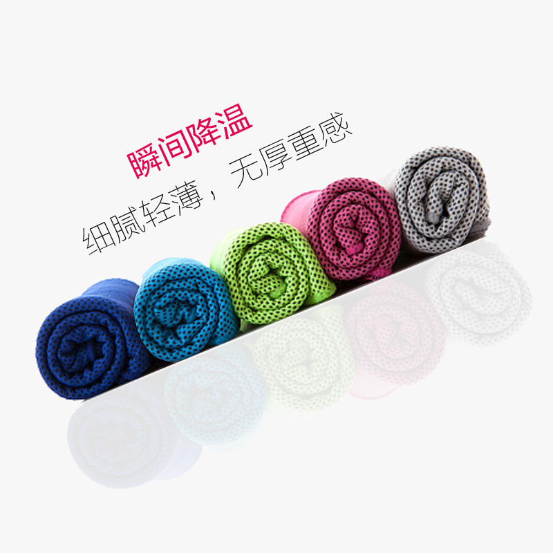 速干降温冰巾冷感运动毛巾健身跑步加长羽毛球毛巾冰凉巾吸汗男女在类目 运动/瑜伽/健身/球迷用品, 羽毛球, 运动毛巾中 - 来自Buy2taobao.com提供专业的淘宝代购服务