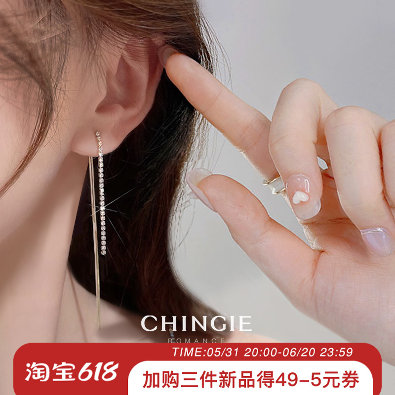 chingie流苏耳夹圆脸显瘦