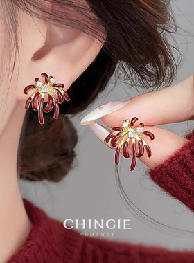 「青芥」2026新款红色璀璨烟花锆石耳环新年过年耳饰女无耳洞耳夹