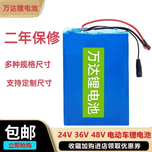 60v48v锂电池支持订制多种尺寸