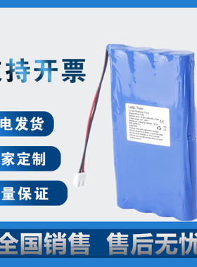适用邦健 IE12 HYLB-1596 IE12A 电池现货