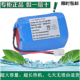 ECG1201 电池现货 适用 邦健 14.4 4400 18650 康泰